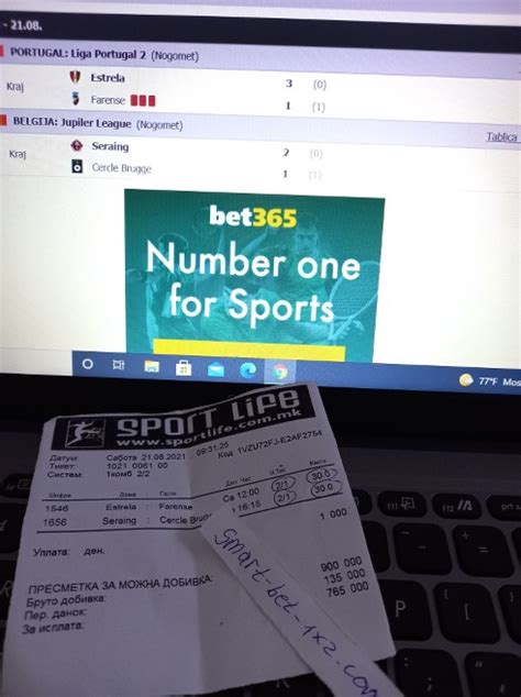 smart bet 1x2.